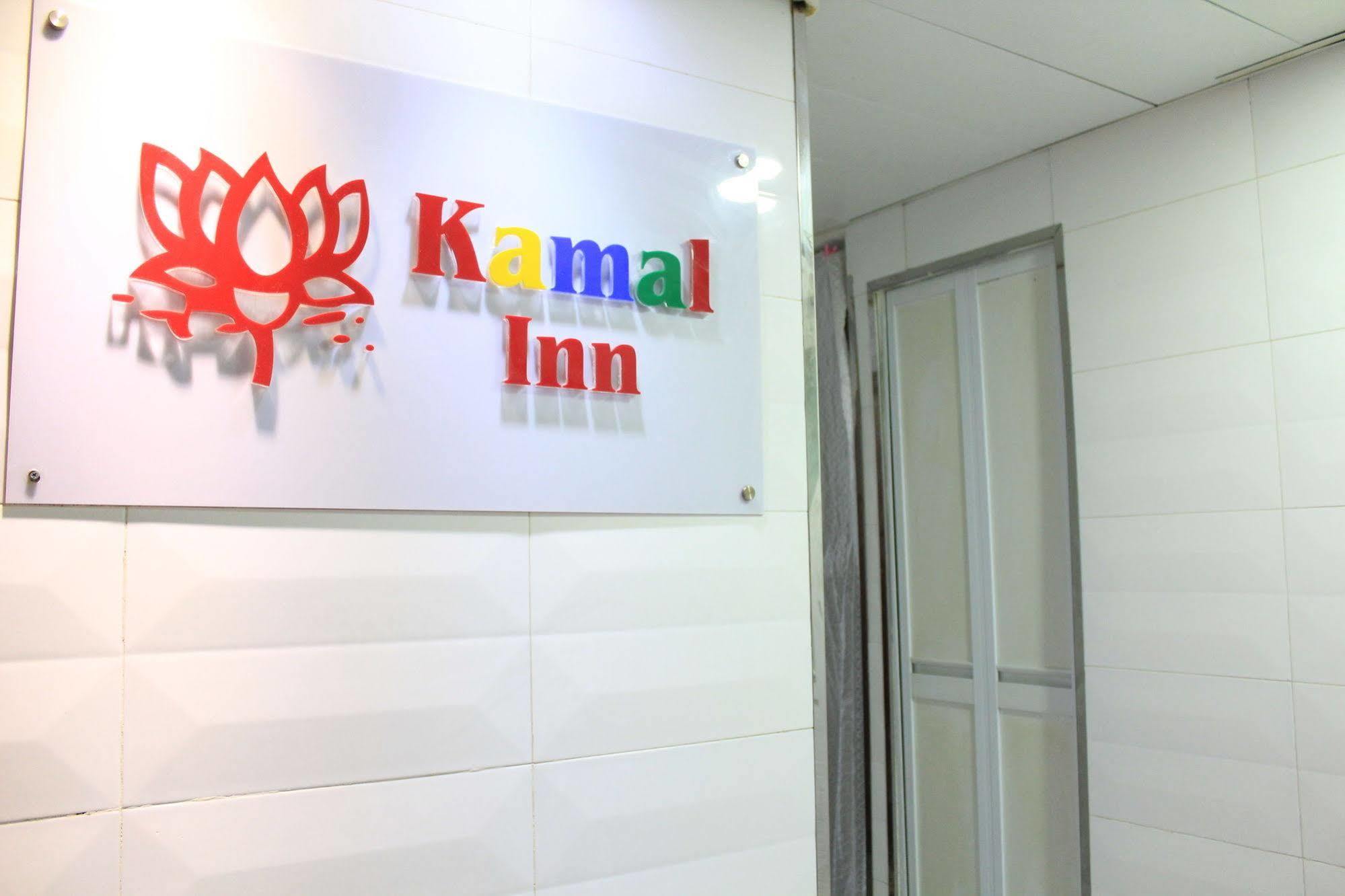 Kamal Traveller Hostel Hong Kong Exterior photo