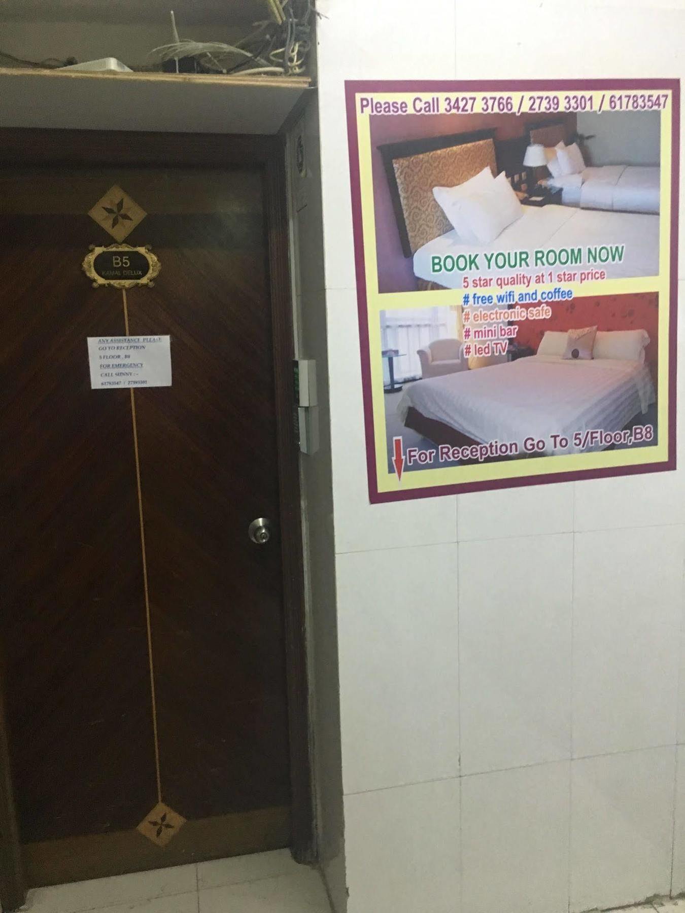 Kamal Traveller Hostel Hong Kong Exterior photo